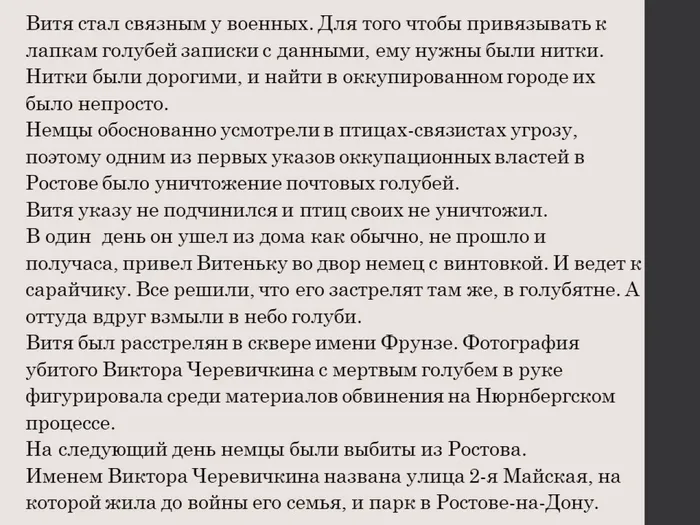 Слайд6