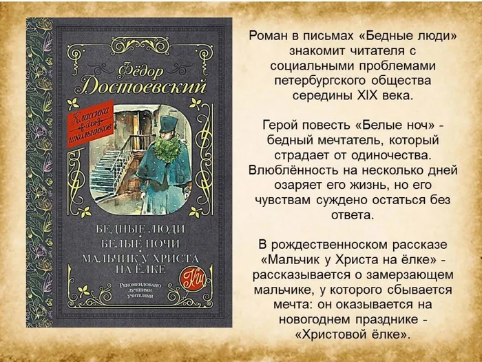Слайд7