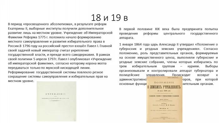Слайд4