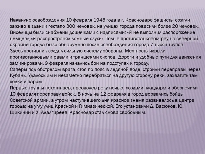 Слайд8