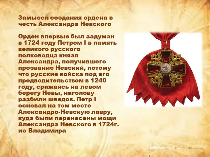 Слайд2