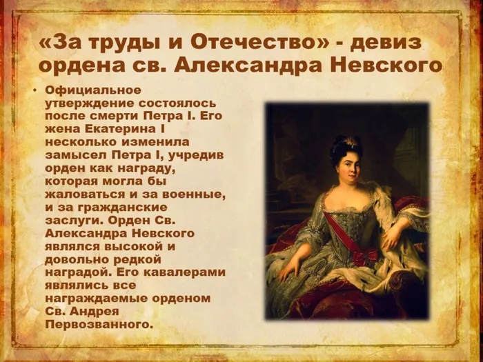 Слайд3