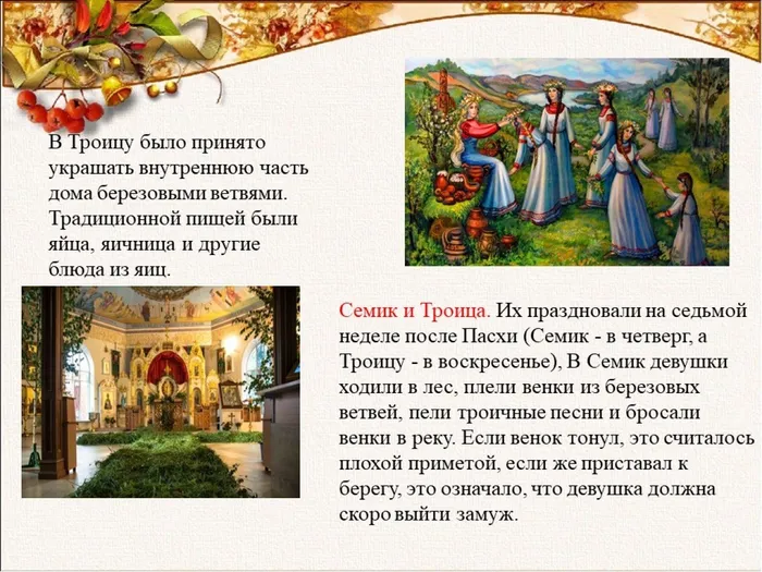 Слайд6