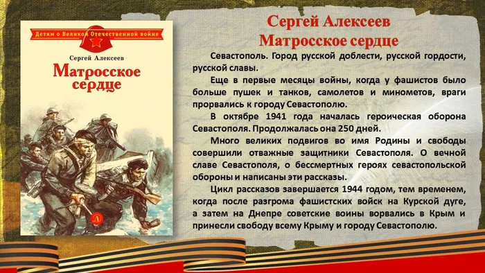 Слайд6