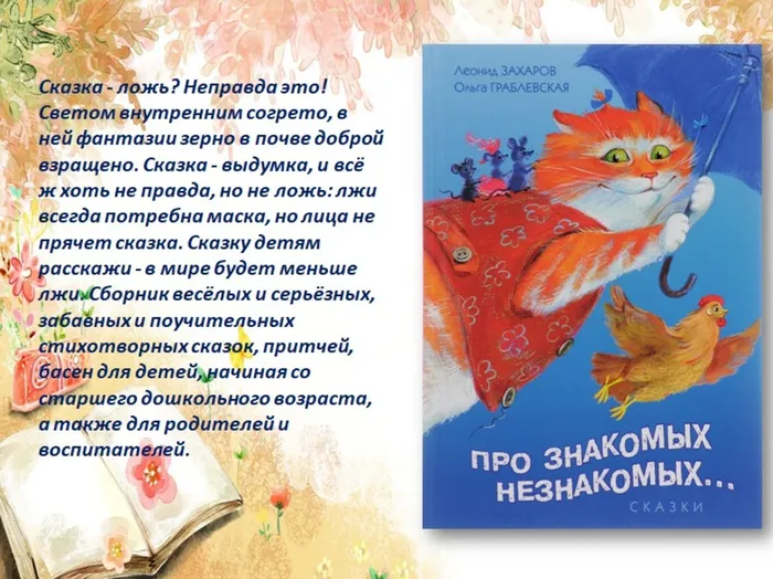 Слайд7.jpg