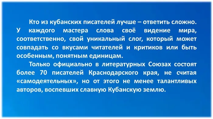 Слайд8