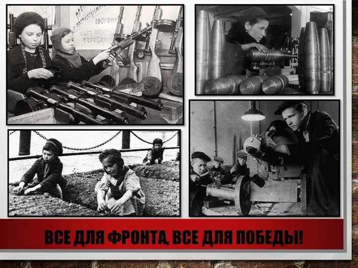 слайд к теме Блокада Ленинграда