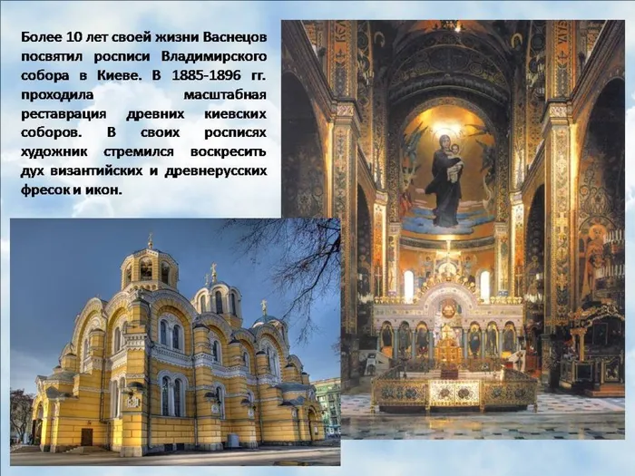 Слайд18