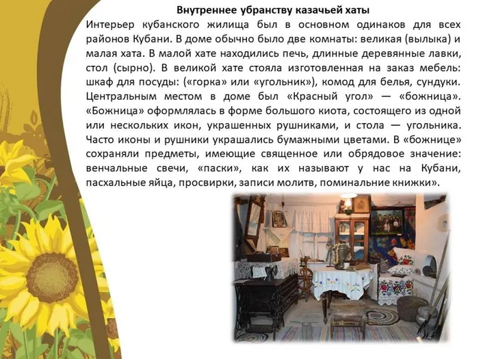 Слайд3