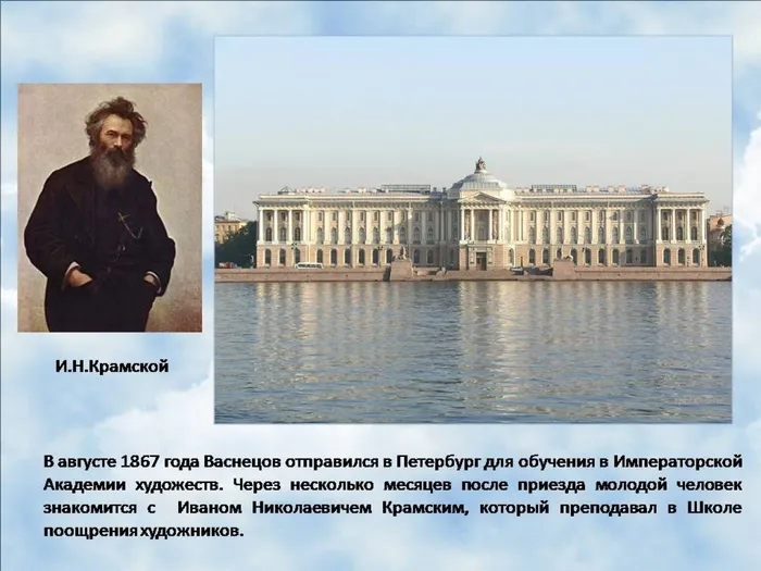 Слайд7