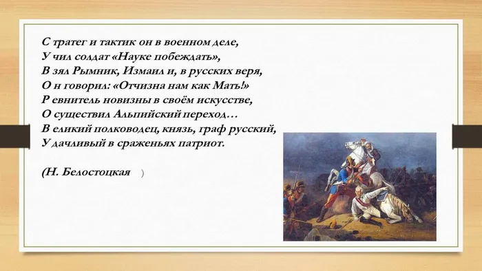 Слайд2