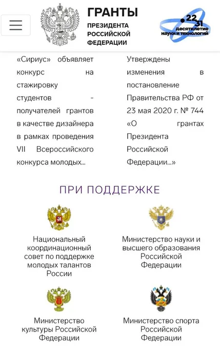 5409164864821259751