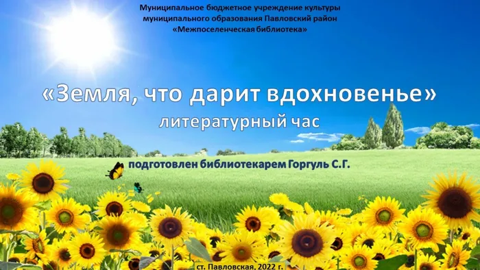 Слайд9