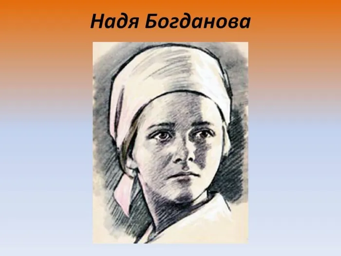 Слайд5