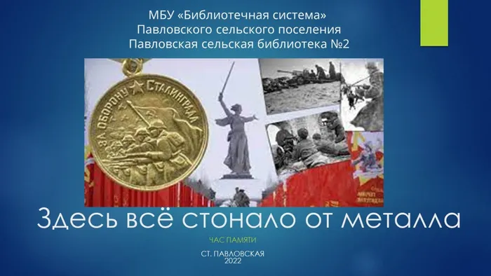 Слайд1