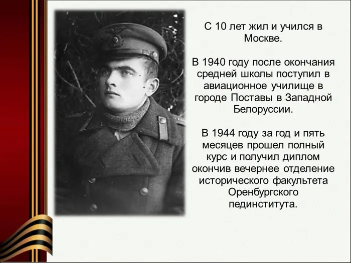 Слайд3.JPG