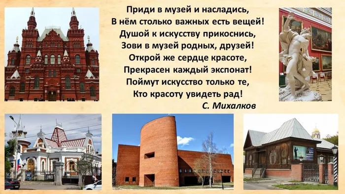 Слайд9