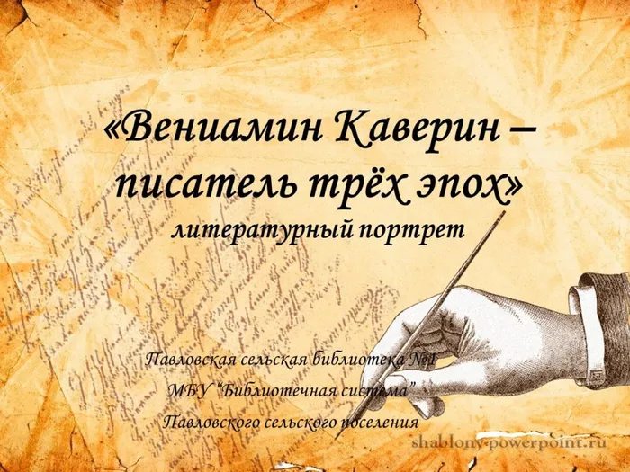 Слайд1