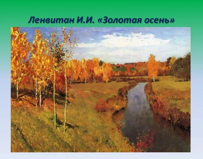 Слайд19