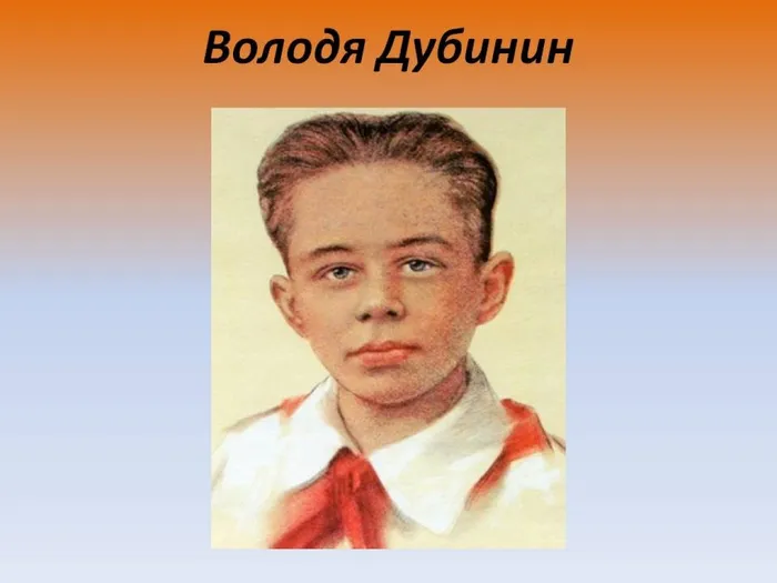 Слайд6