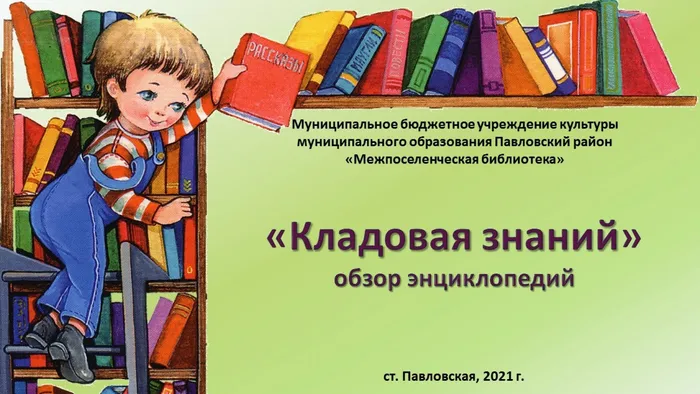 Слайд1
