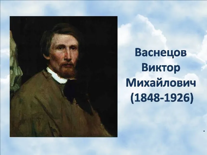 Слайд1