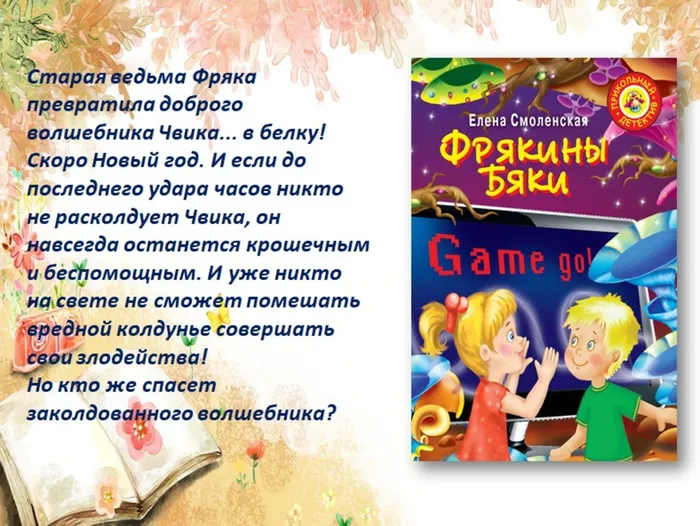 Слайд4.jpg