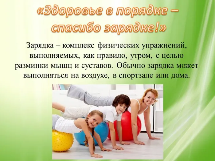 Слайд4.JPG