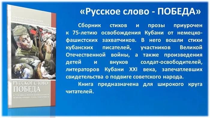 Слайд7