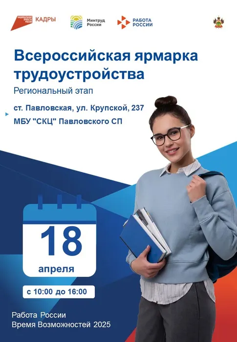 афиша ВЯТ 2025г