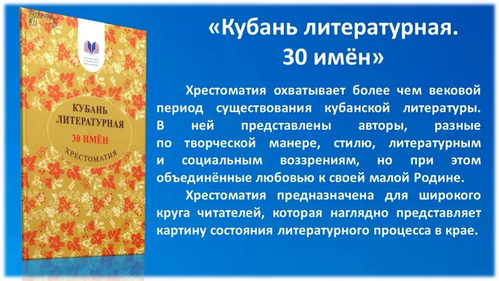 Слайд5