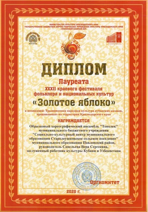скан