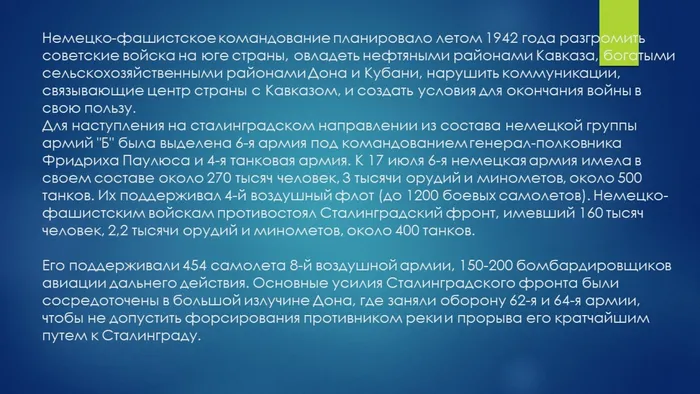 Слайд3