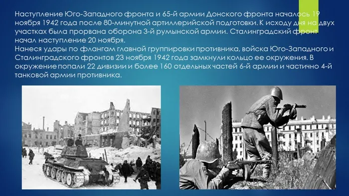 Слайд5