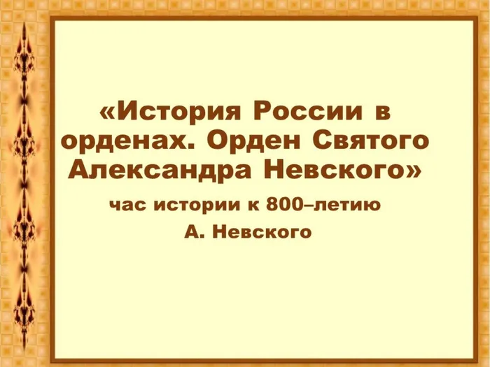 Слайд1