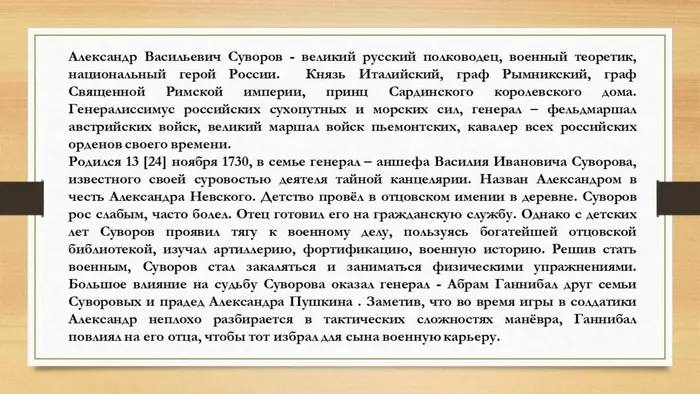 Слайд3