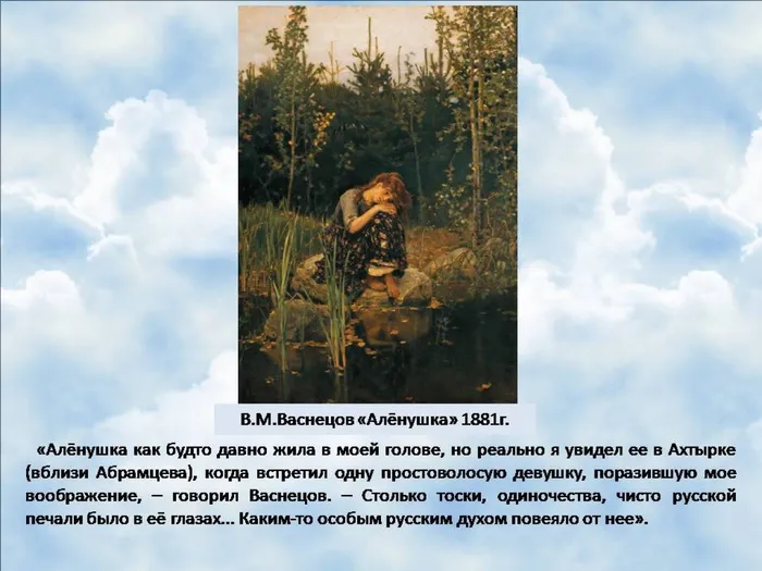 Слайд12