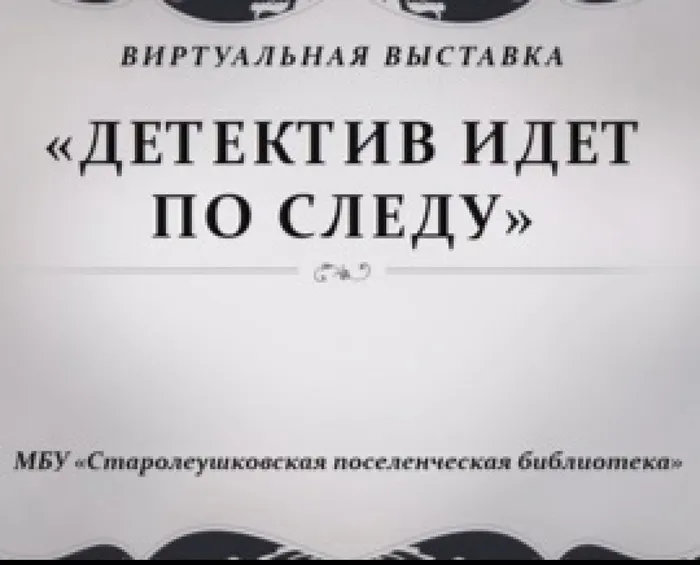 Безымянный