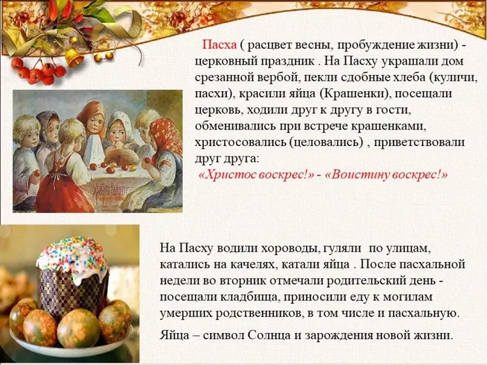 Слайд5