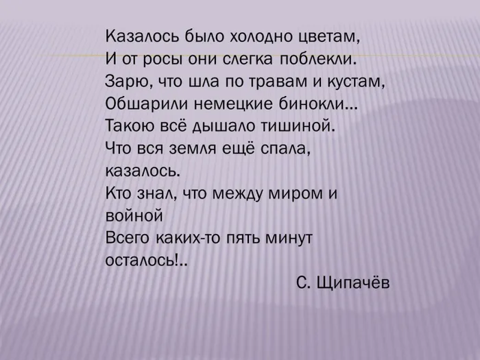Слайд2