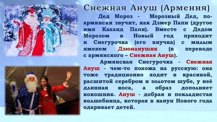 Слайд8