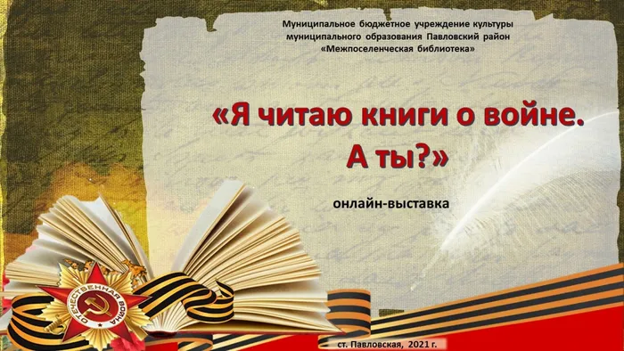 Слайд1