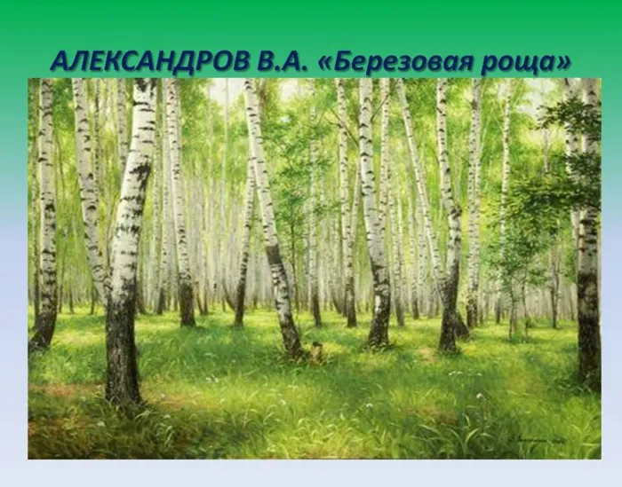 Слайд17