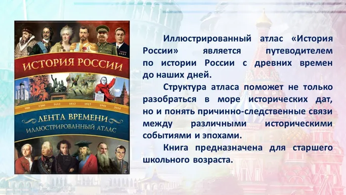 Слайд5