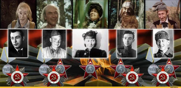 актёры фронтовики