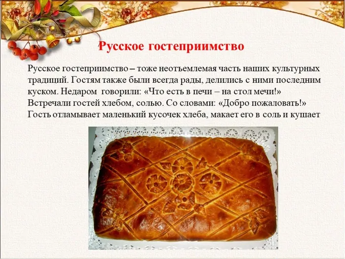 Слайд10