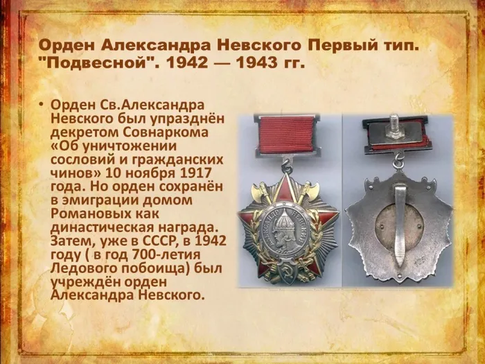 Слайд5