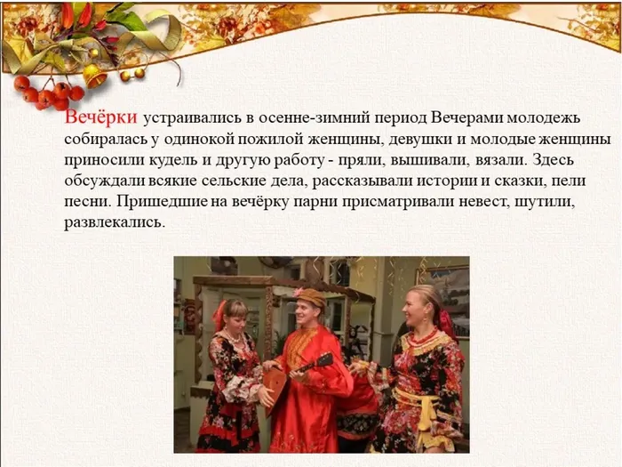 Слайд7