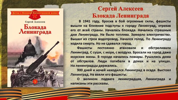 Слайд5
