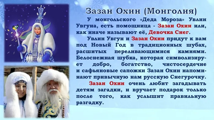 Слайд5